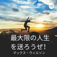 #40 外国語を母国語のように勉強しよう ①文脈を重視
