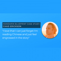 Chad’s New Success with Mandarin Chinese