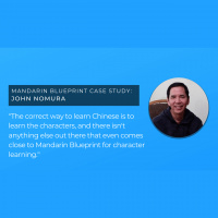 Interview with John Nomura – University Learning vs. Mandarin Blueprint