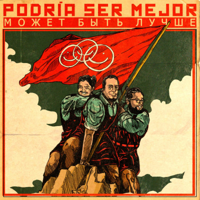 Podría Ser Mejor
