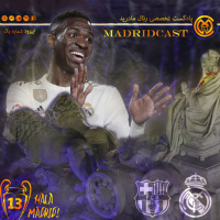 اپیزود اول، الکلاسیکو