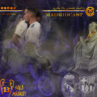 اپیزود ششم، الکلاسیکوی کوپا دل ری