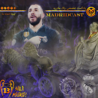 اپیزود سوم، رئال آژاکس