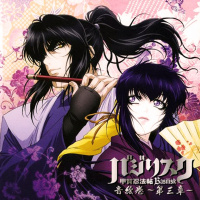 Otaku Bros: Episodio 4 x 2 Temporada - Recomendaciones Basilisk, Psycho pass y Devilman Crybaby