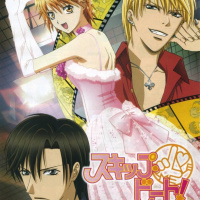 Otaku Bros: 11x05 Recomendación anime Skip Beat!, noticias anime pedorras y shotacon por parte de Andy