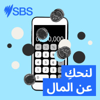 تعرفوا على الخدمة التي تمكنكم من شراء منزل في أستراليا دون الحاجة لدفعة أولى