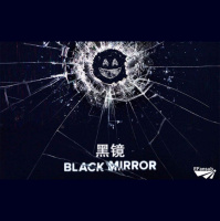 黑镜第一季|首相和猪，爱人变女优，高科技绿帽，三个关于未来的故事