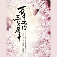 三生三世十里桃花|四海八荒第一猛男的那一颗仙侠心