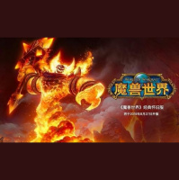 魔兽世界怀旧服日常②|毛人与风来了就问你怕不怕