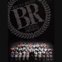 大逃杀|最早版的吃鸡