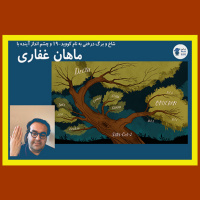 شب 62: داستان ناتمام ما و کووید 