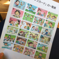 学校が開くストレングスカードを使った子どもたちのワークショップで「強み」について夫婦で話しました