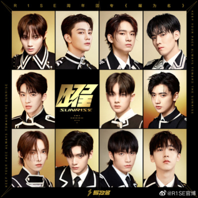 K-pop And C-pop Music