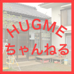 Hugme