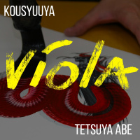 Kousyuuya - Incontrare un drago è unesperienza unica