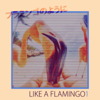 LIKE A FLAMINGO - EPISODE 1 (Caramel Macchiatos all round)