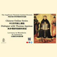 Thomas Aquinas Law Of Nature And Zhu Xis Law Of Heaven 多瑪斯的自然律與朱熹的天理
