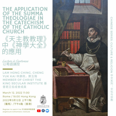 Thomistic Institute Angelicum.