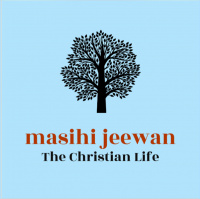 Ephesians 1:15-23 (Punjabi Sermon)