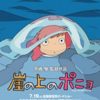 Ponyo Preview