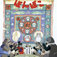 Pom Poko Preview