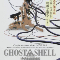 Ghost In the ChatGPT Preview