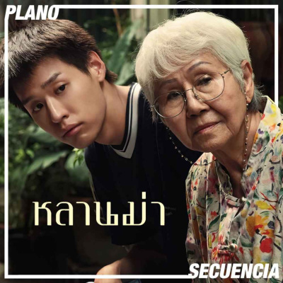Plano Secuencia
