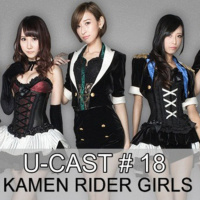 U-CAST#18 - Kamen Rider Girls