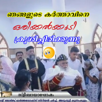 148 അവരുടെ മക്കൾ പാതി അസ്തോദ്യഭാഷ സംസാരിച്ചു അവർ അതതു ജാതിയുടെ ഭാഷയല്ലാതെ യെഹൂദ്യഭാഷ സംസാരിപ്പാൻ അറിഞ്ഞില്ല. This zoom meeting was conducted by TPC prayer room New Zealand Part 148