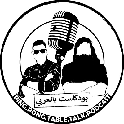 Ping Pong Table Talk |