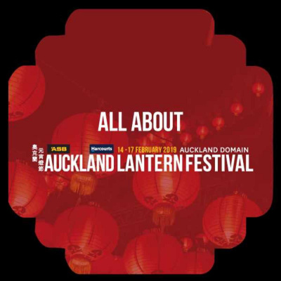 Auckland Lantern Festival