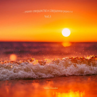 Perfect Beauty Vol.3