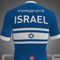 רוכבות במחתרת - דו קרב בערבה