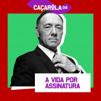 #04. A vida por assinatura