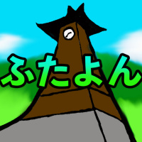 #24-8 おばっち桃色妄想劇場