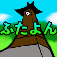 #77 楽しくなければ意味がない