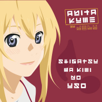 Anitakume (22/03/19) · Shigatsu wa kimi no uso