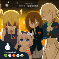 Anitakume (19/07/19) · PrayForKyoani