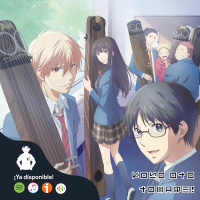 Anitakume (08/06/19) · Kono Oto Tomare!