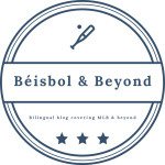 Béisbol And Beyond