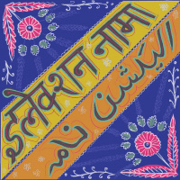 North East kyun aham hai?