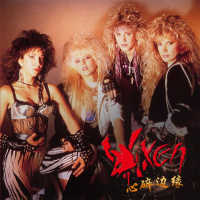 摇滚时刻第42期 心碎边缘