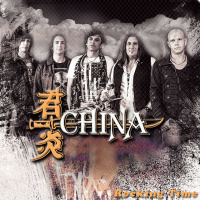 China（君炎）下