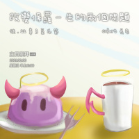 講道重溫｜2021.06.6 改變保羅一生的兩個問題 - Colbert長老