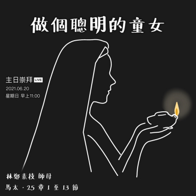 Brisbane Living Water Alliance Church