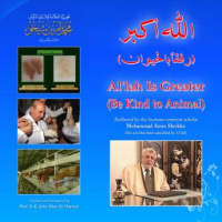 Allah is Greater Be Kind to Animal Audiobook
