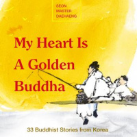 My Heart is a Golden Buddha Audiobook