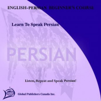 Learn to Speak Persian (English-Persian Beginners Course) Audiobook