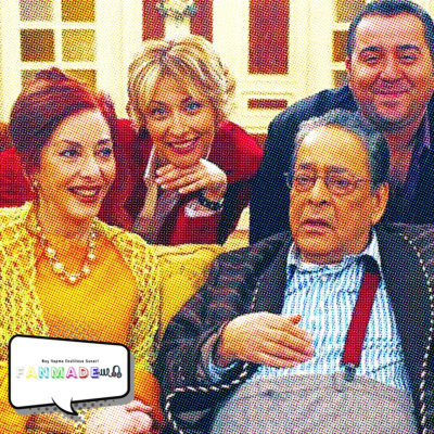 Bo Yapma Enstitüsü