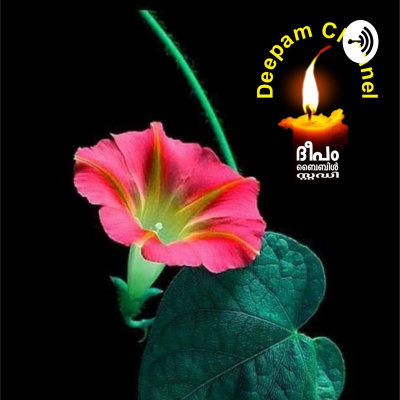 Deepam Channel